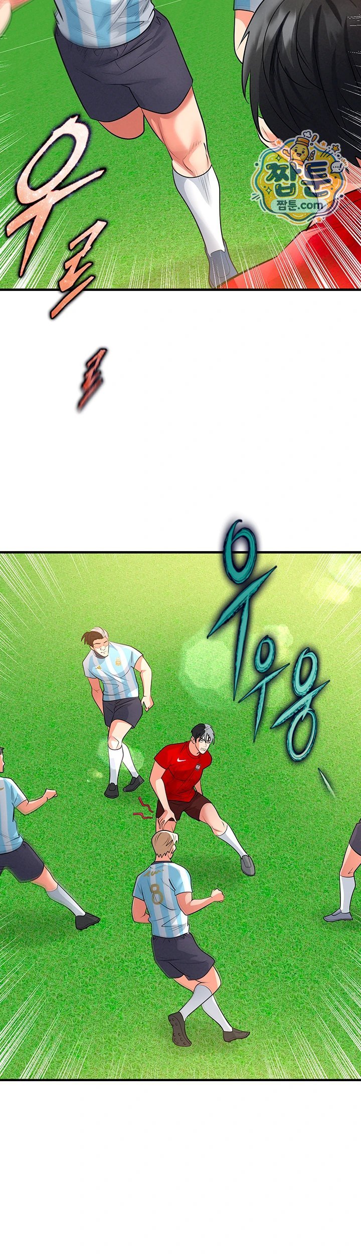 The Hottie’s Good at Football Raw - Chapter 86 Page 30