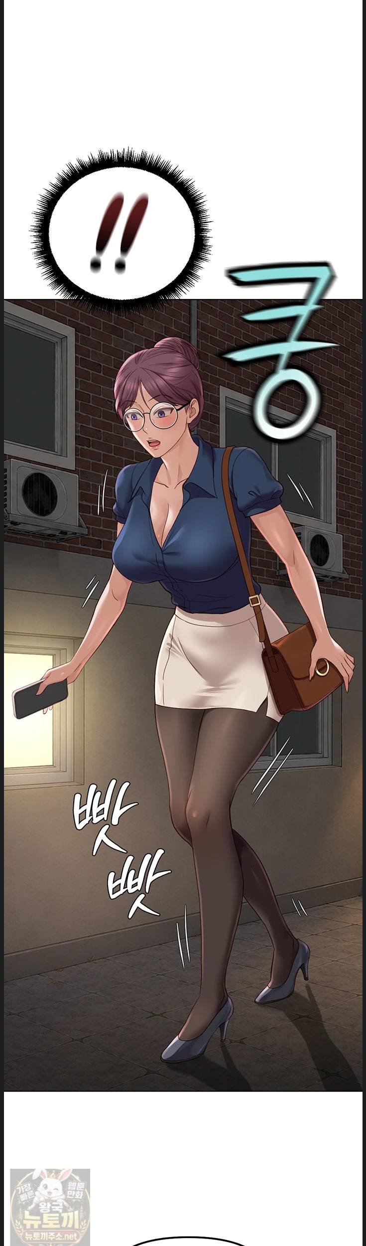 Common Sense Manipulation Program Raw - Chapter 73 Page 11