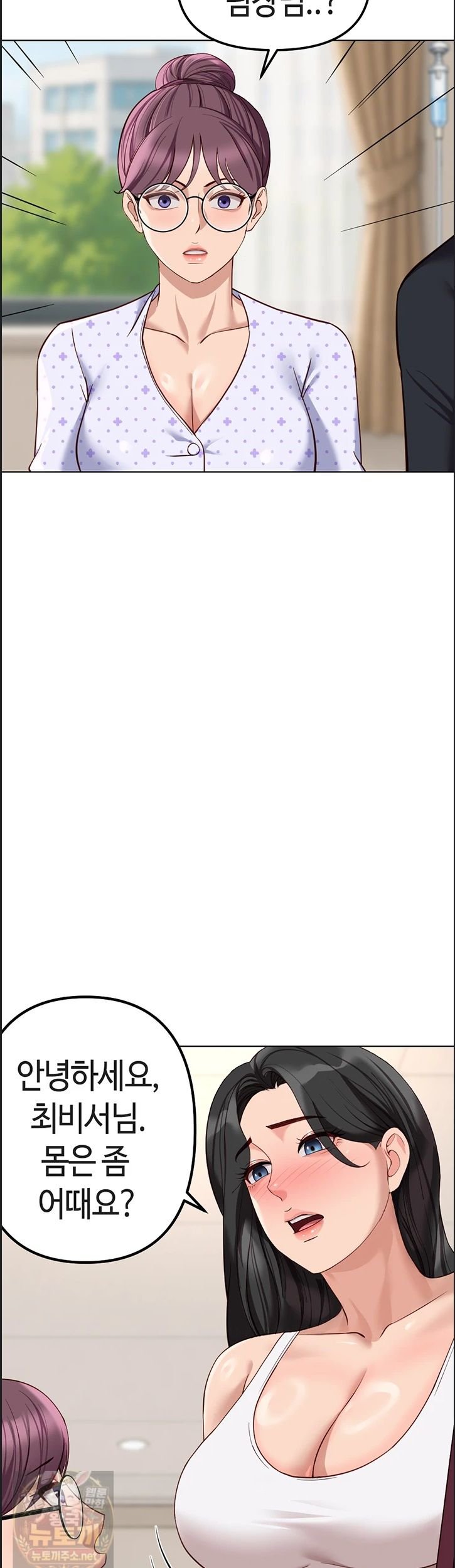 Common Sense Manipulation Program Raw - Chapter 75 Page 29