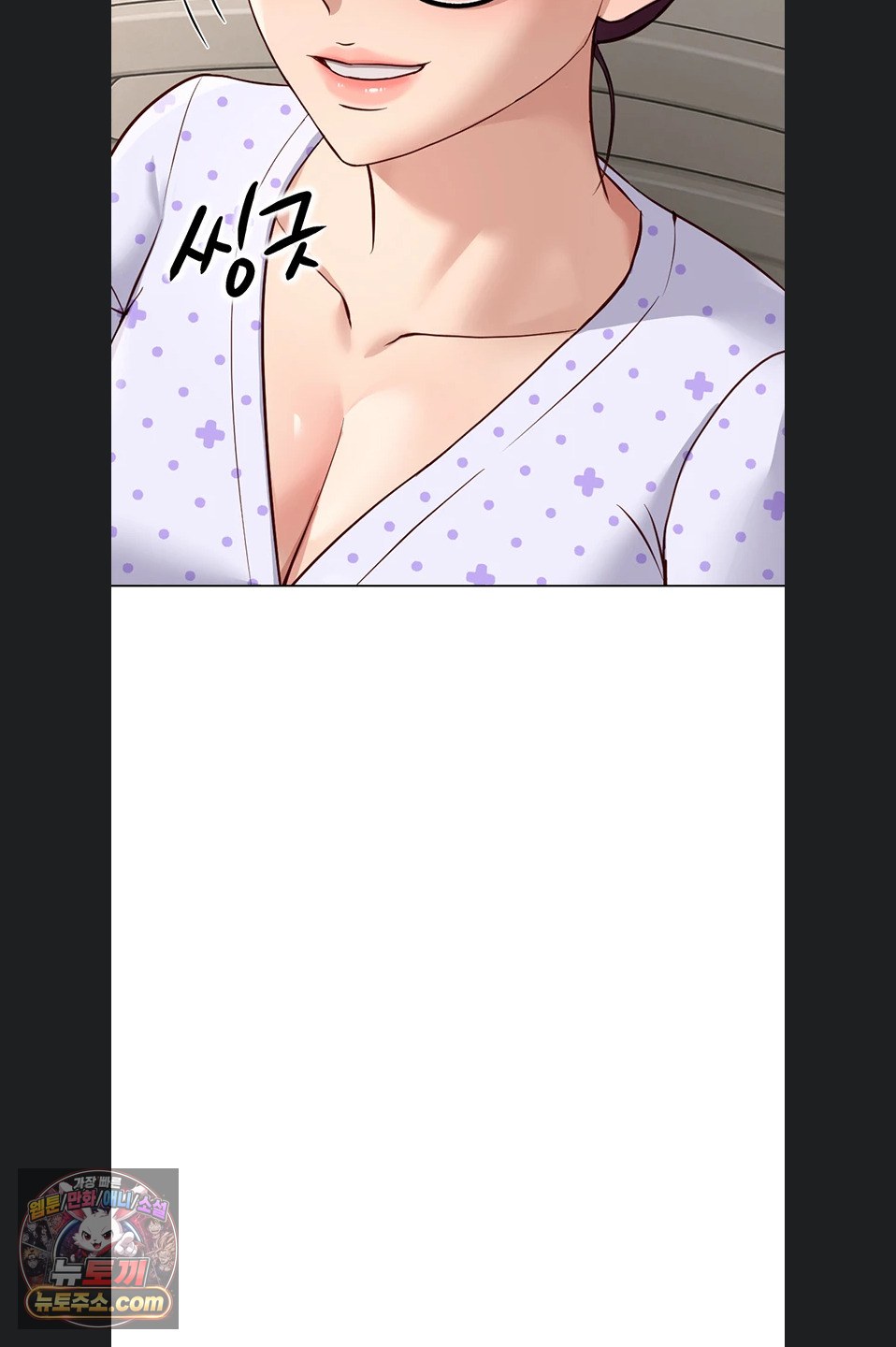 Common Sense Manipulation Program Raw - Chapter 77 Page 43