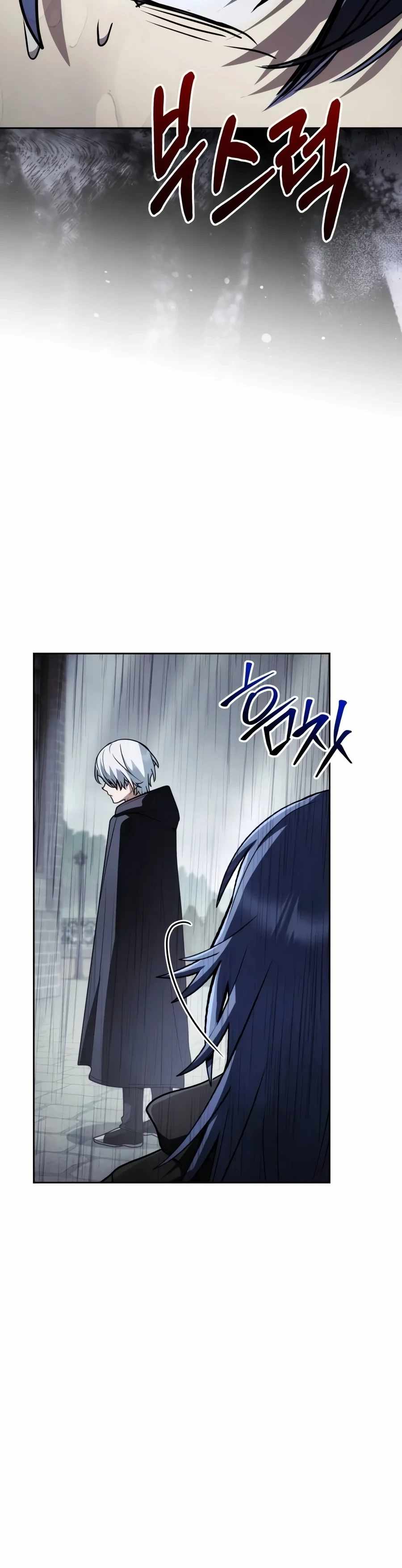 Genius Prismatic Mage - Chapter 98 Page 13