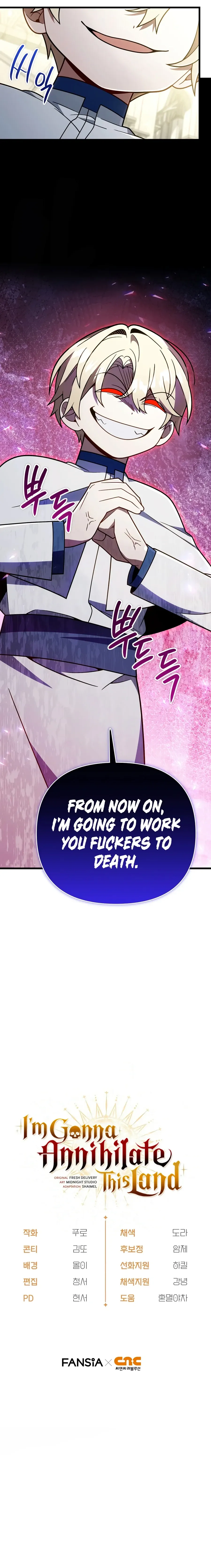 I’m Going to Destroy this Country - Chapter 99 Page 18