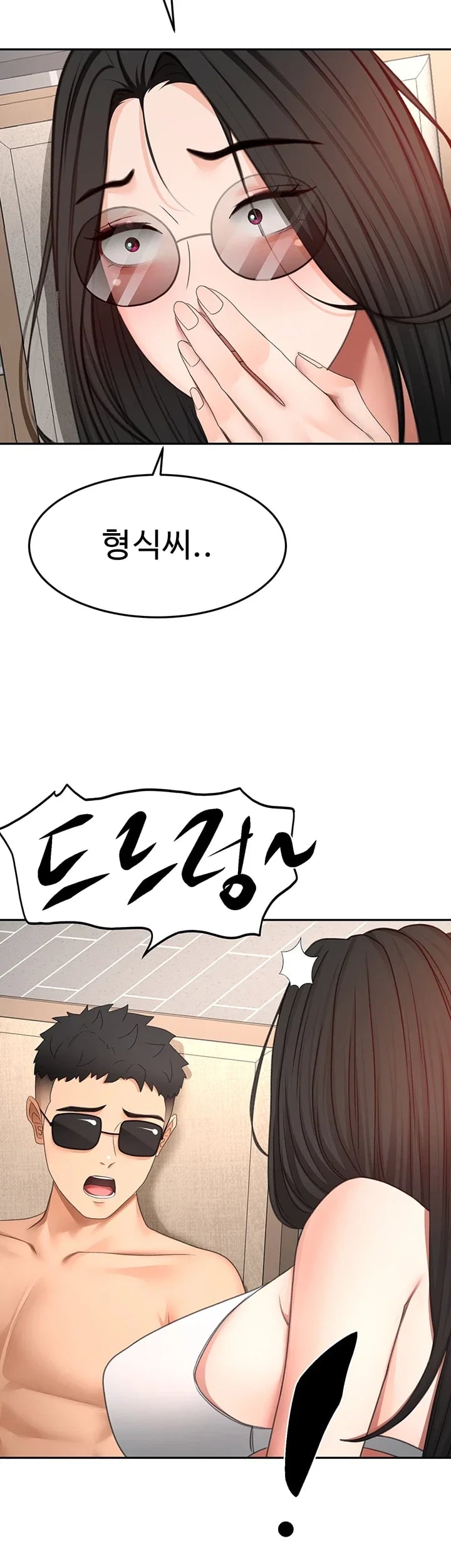 Rooftop Sex King Raw - Chapter 87 Page 15