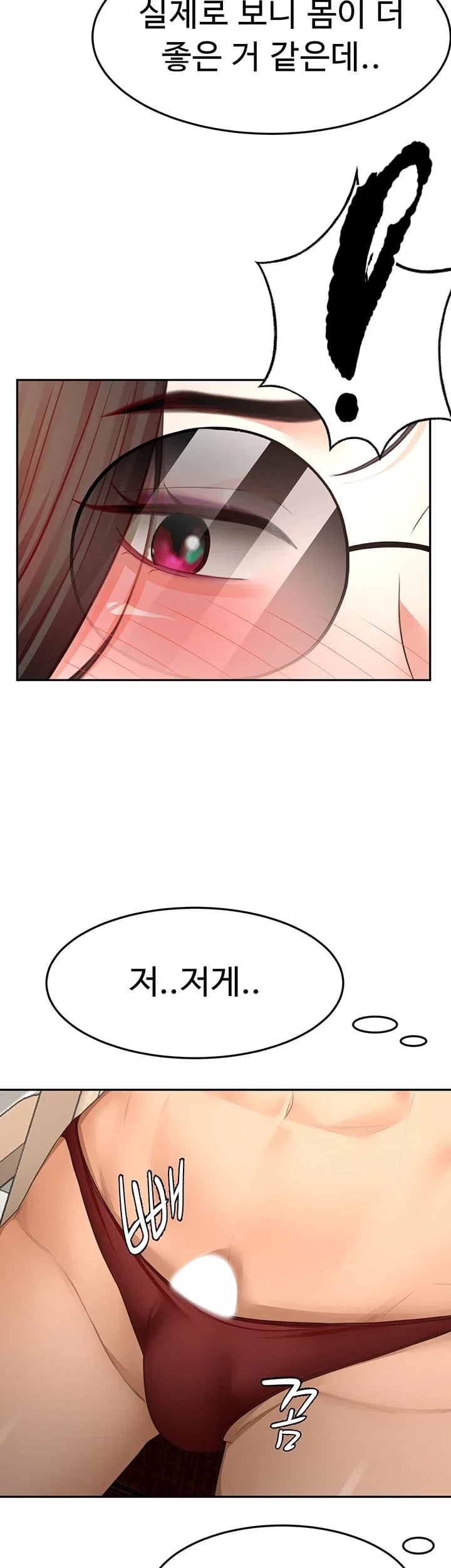Rooftop Sex King Raw - Chapter 87 Page 2