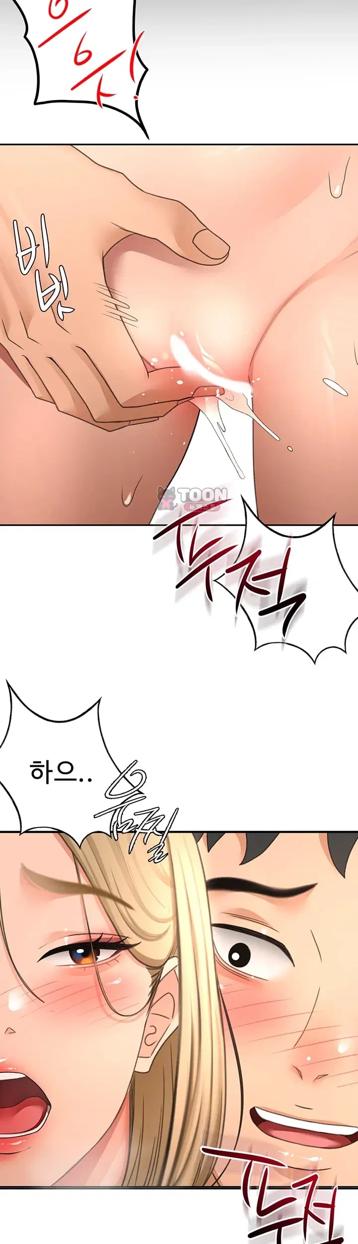 Rooftop Sex King Raw - Chapter 88 Page 19