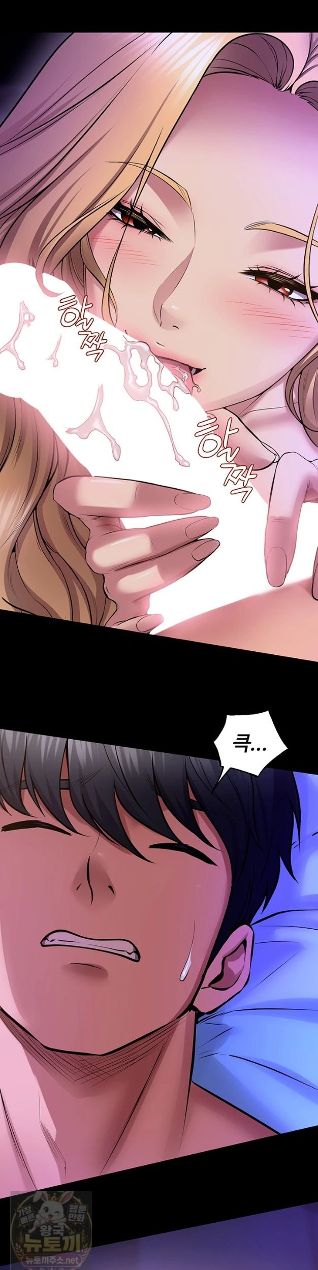 Prison Revenge Raw - Chapter 77 Page 18