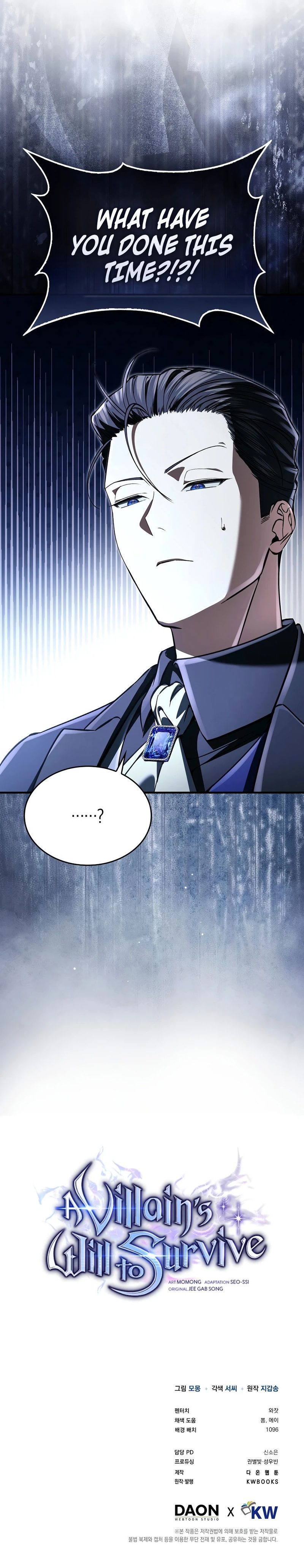 A Villain’s Will to Survive - Chapter 62 Page 14