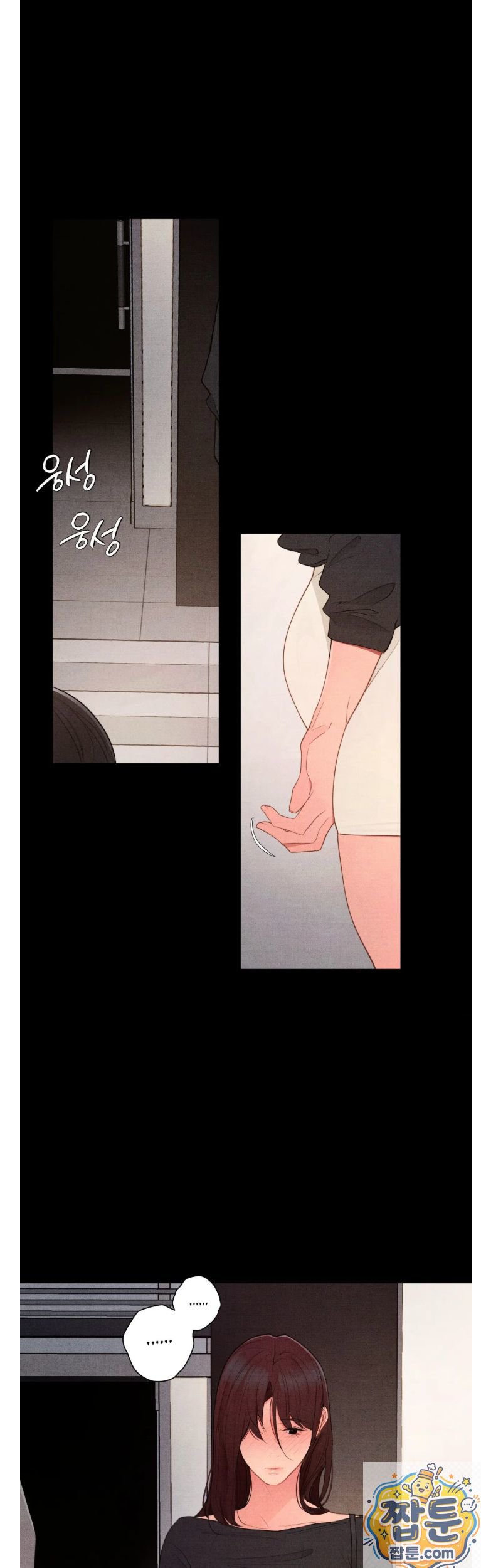 Daily Humiliation Experience Raw - Chapter 72 Page 16