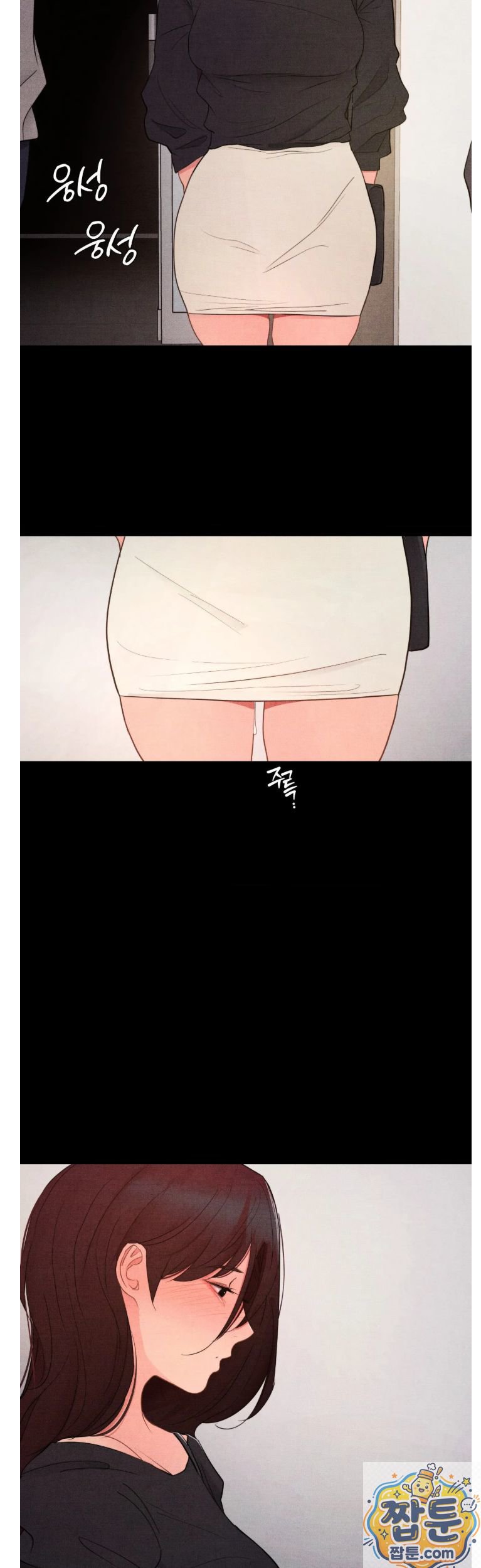 Daily Humiliation Experience Raw - Chapter 72 Page 17
