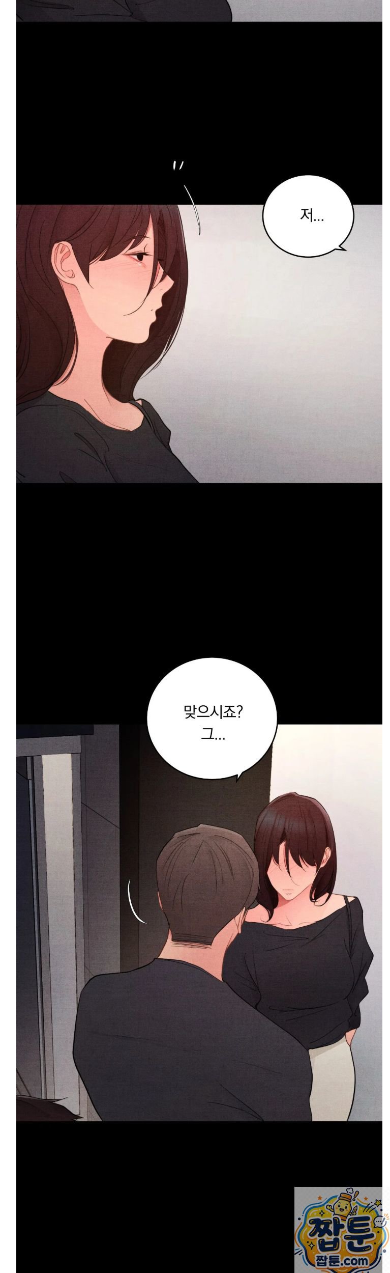 Daily Humiliation Experience Raw - Chapter 72 Page 18