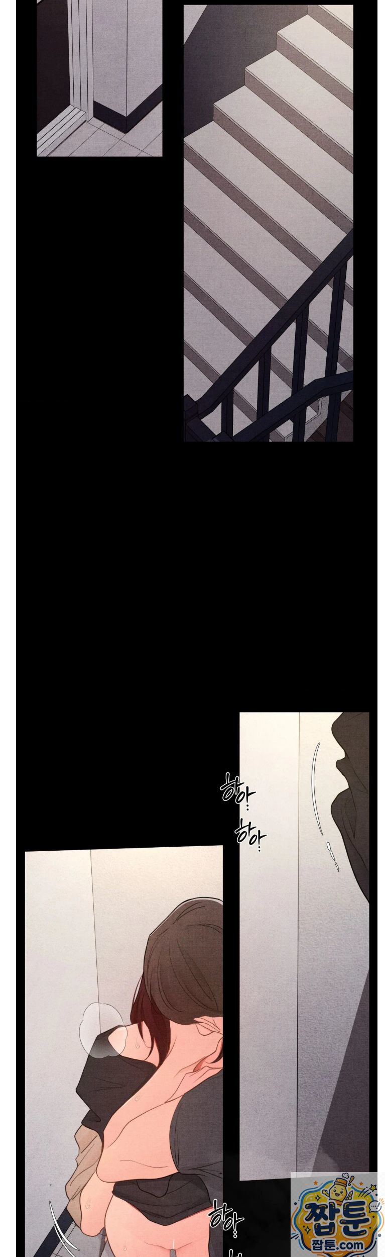 Daily Humiliation Experience Raw - Chapter 72 Page 20