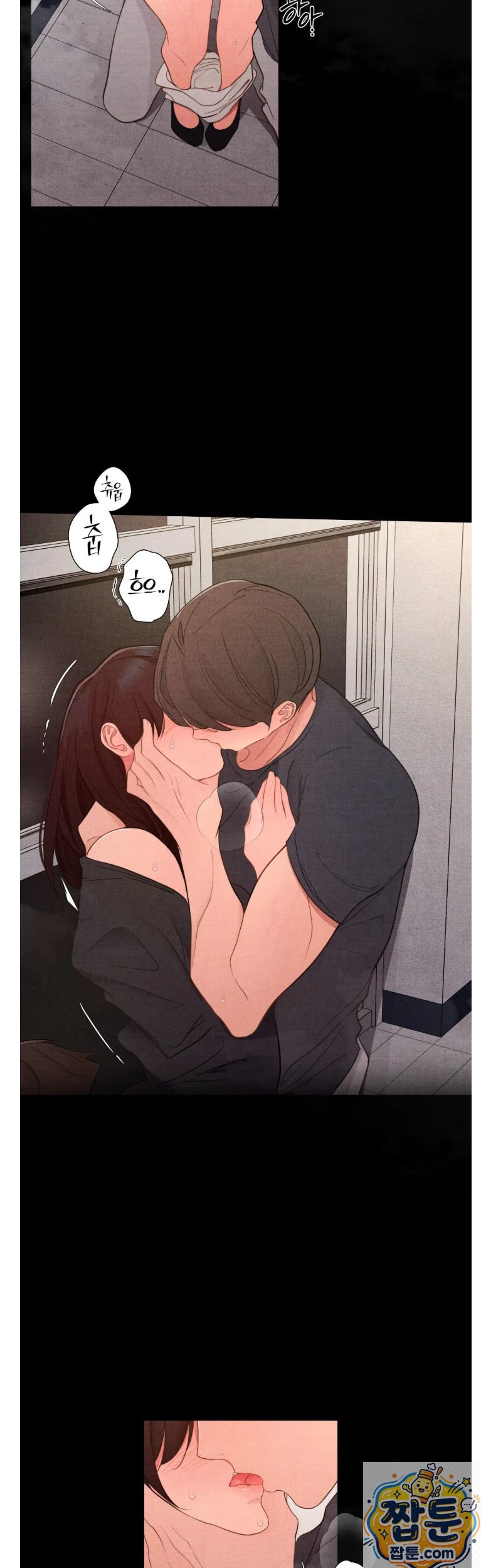 Daily Humiliation Experience Raw - Chapter 72 Page 21