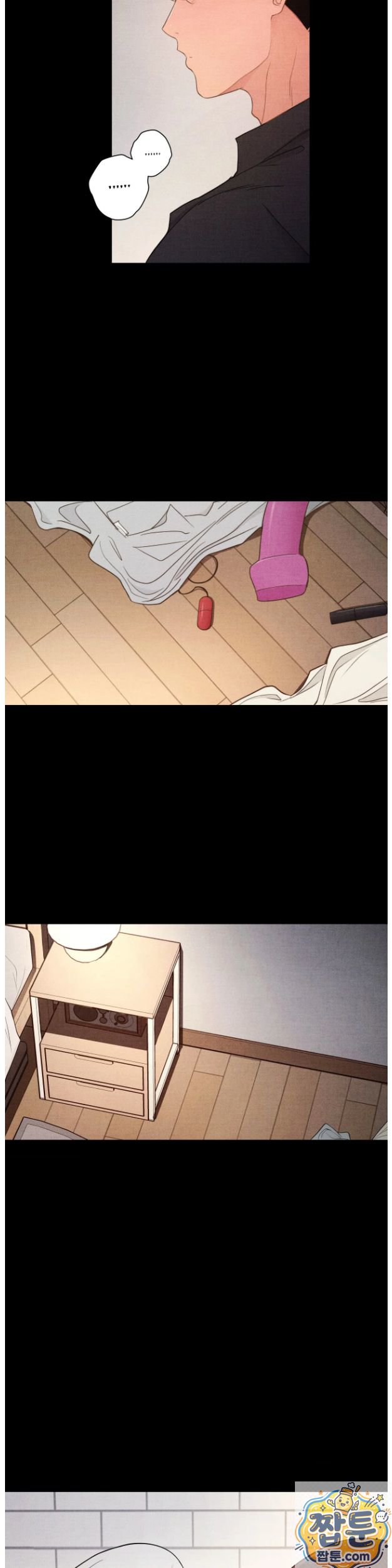 Daily Humiliation Experience Raw - Chapter 73 Page 4