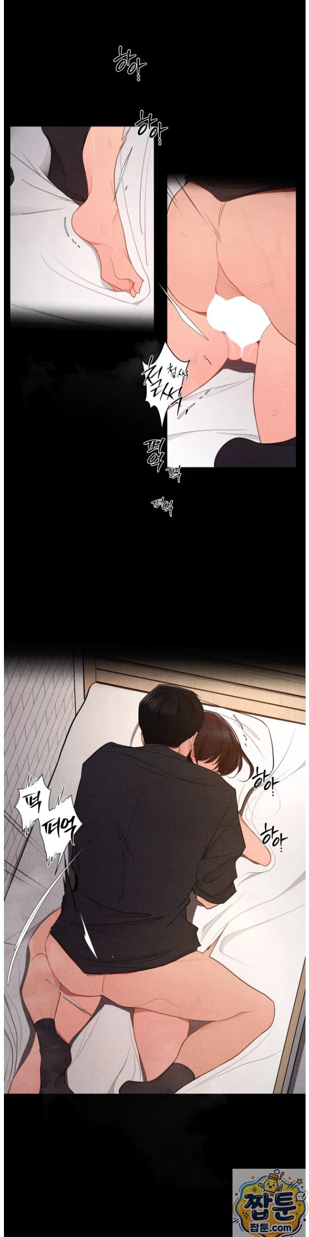 Daily Humiliation Experience Raw - Chapter 74 Page 15