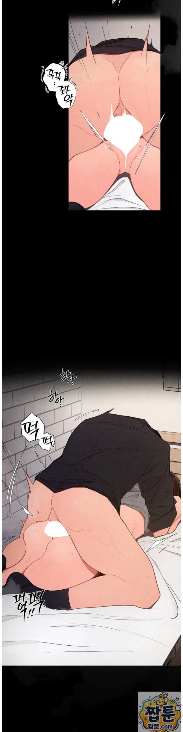 Daily Humiliation Experience Raw - Chapter 74 Page 18
