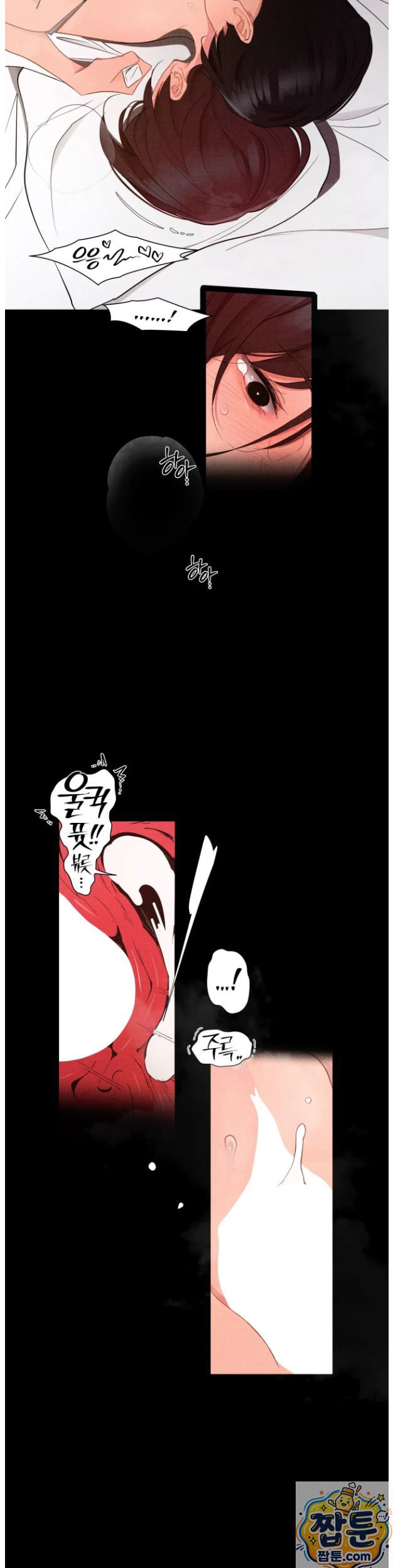 Daily Humiliation Experience Raw - Chapter 74 Page 21