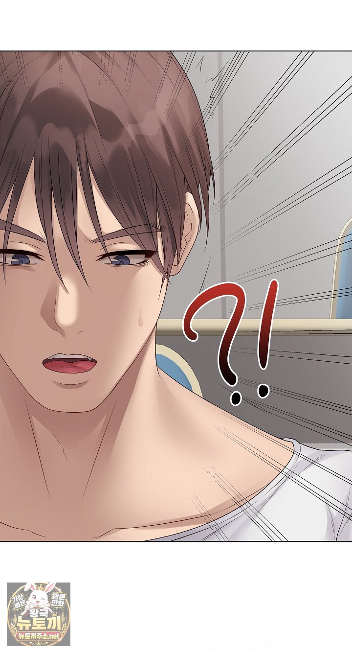 Private Academy Raw - Chapter 71 Page 68