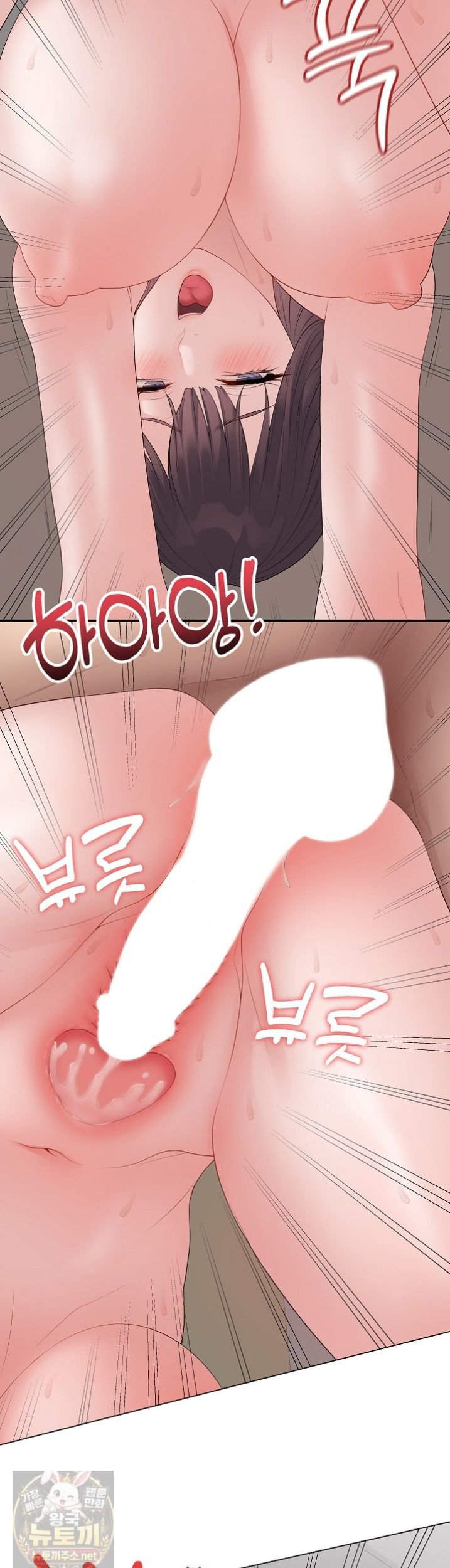 Private Academy Raw - Chapter 73 Page 30