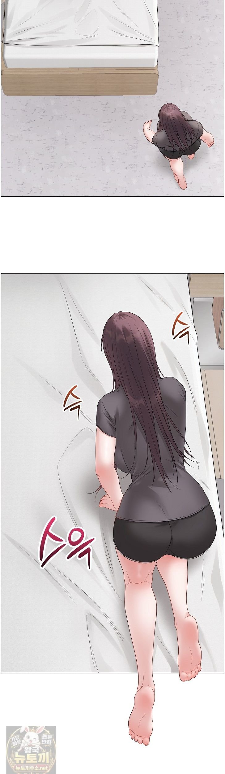 Private Academy Raw - Chapter 74 Page 47