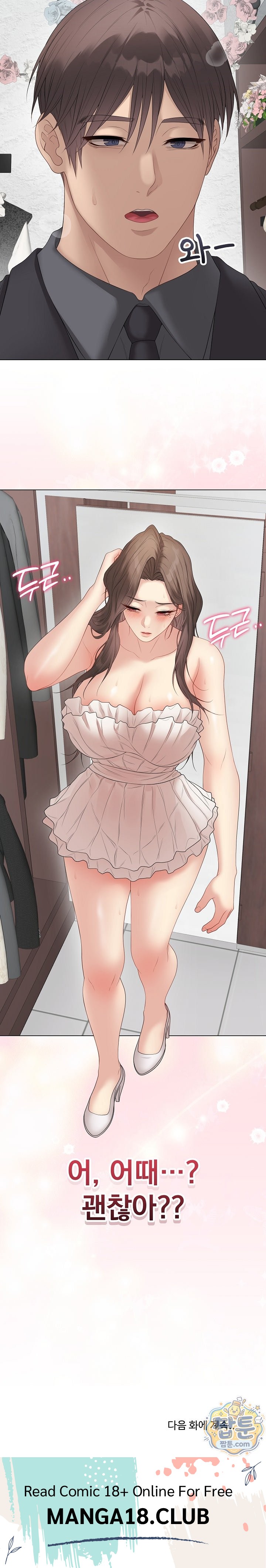 Private Academy Raw - Chapter 80 Page 29