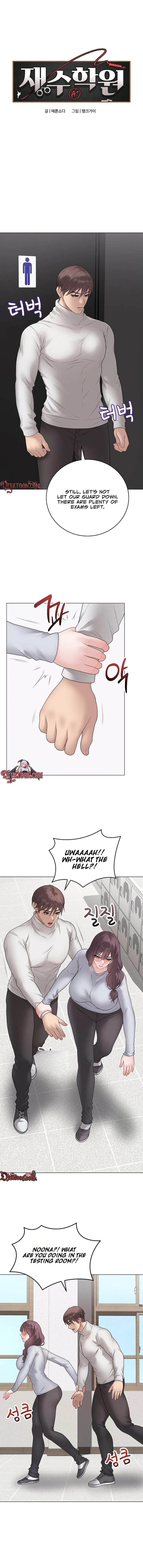 Signed, Sealed, Mistaken - Chapter 70 Page 2