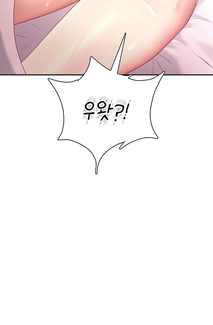 Wireless Onahole Raw - Chapter 122 Page 48