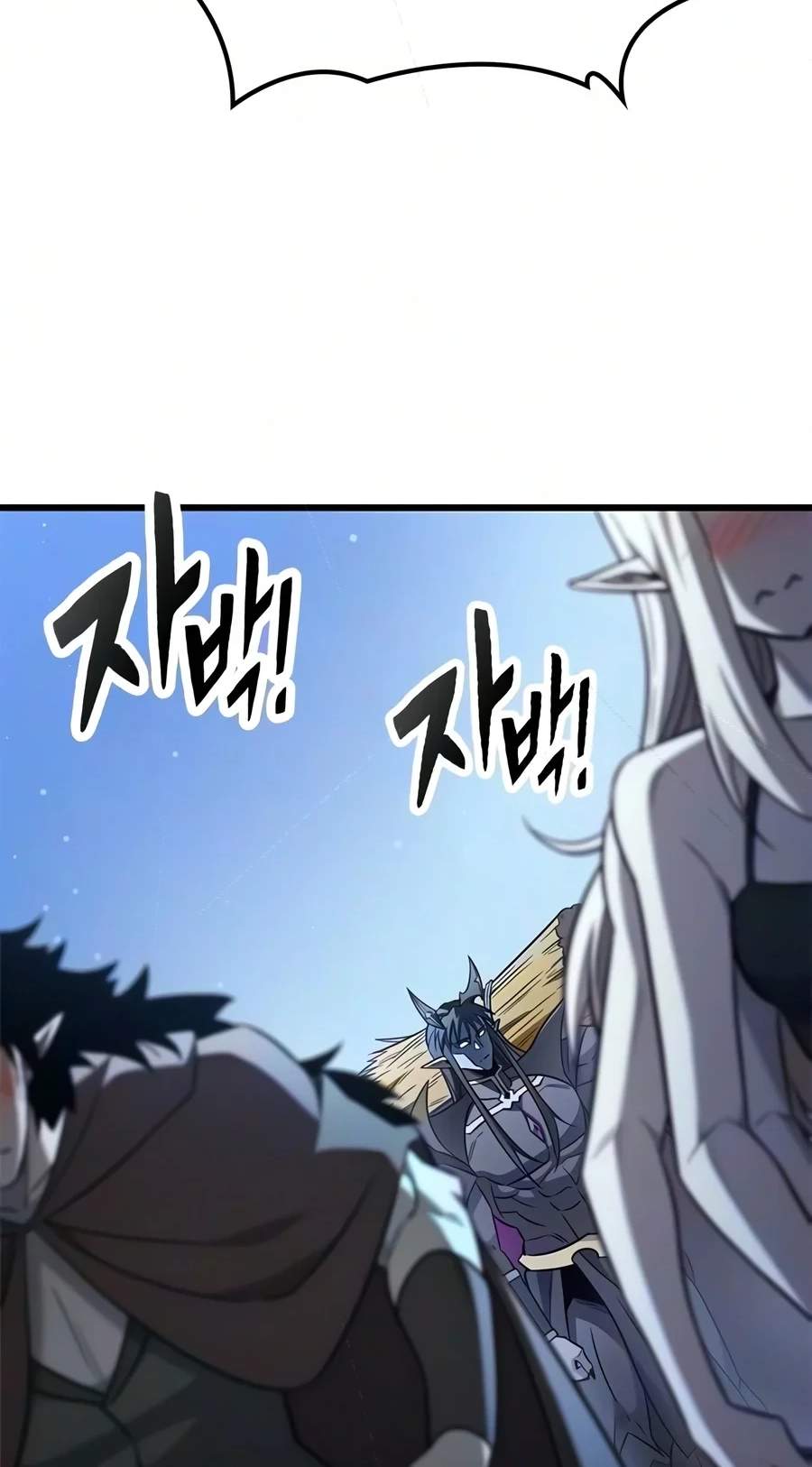 What a Bountiful Harvest, Demon Lord! - Chapter 87 Page 54