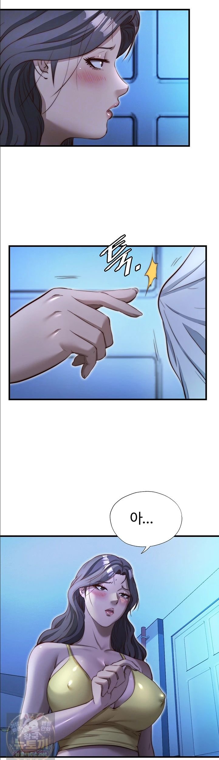 A Situation Full of Erections Raw - Chapter 74 Page 9