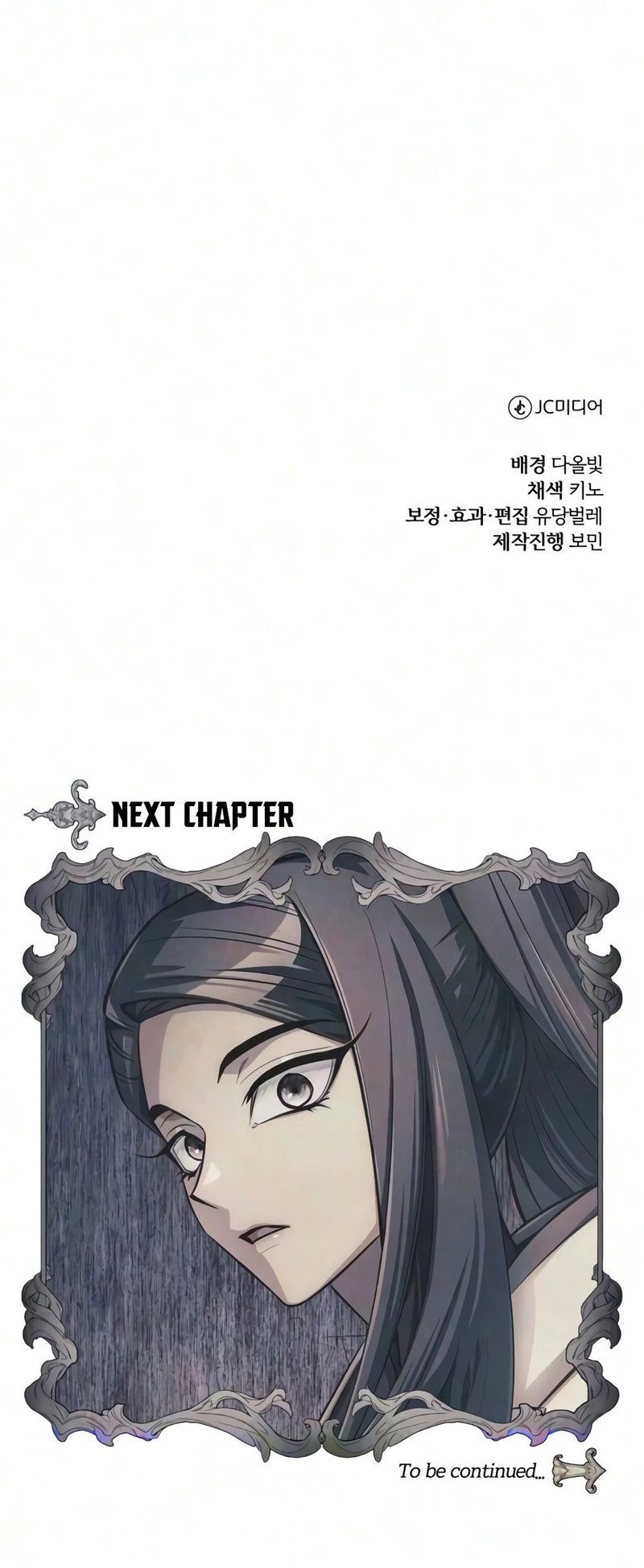 The Magic Tower’s Problem Child - Chapter 52 Page 26