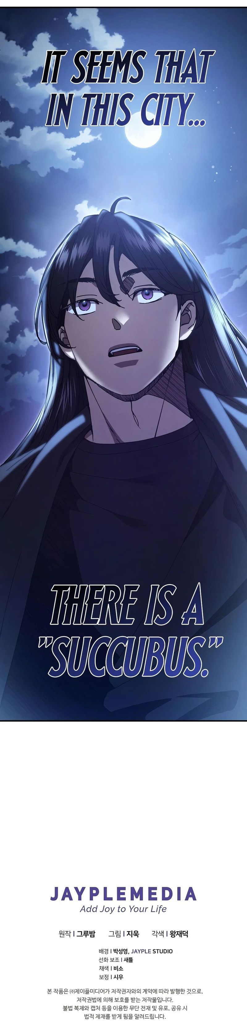 I Became the Successor of the Martial God - Chapter 45 Page 17