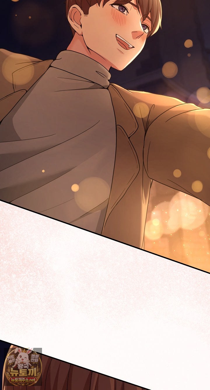 Men-Prohibited Chatroom Raw - Chapter 64 Page 49