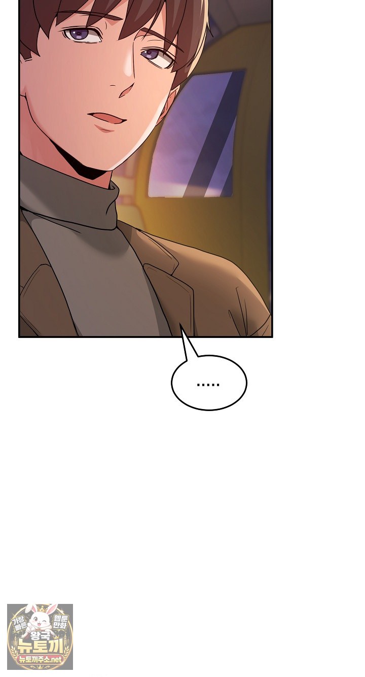 Men-Prohibited Chatroom Raw - Chapter 64 Page 56