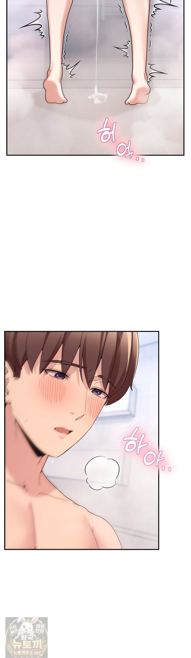 Men-Prohibited Chatroom Raw - Chapter 67 Page 6