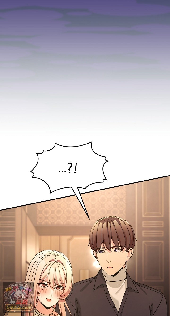 Men-Prohibited Chatroom Raw - Chapter 68 Page 86