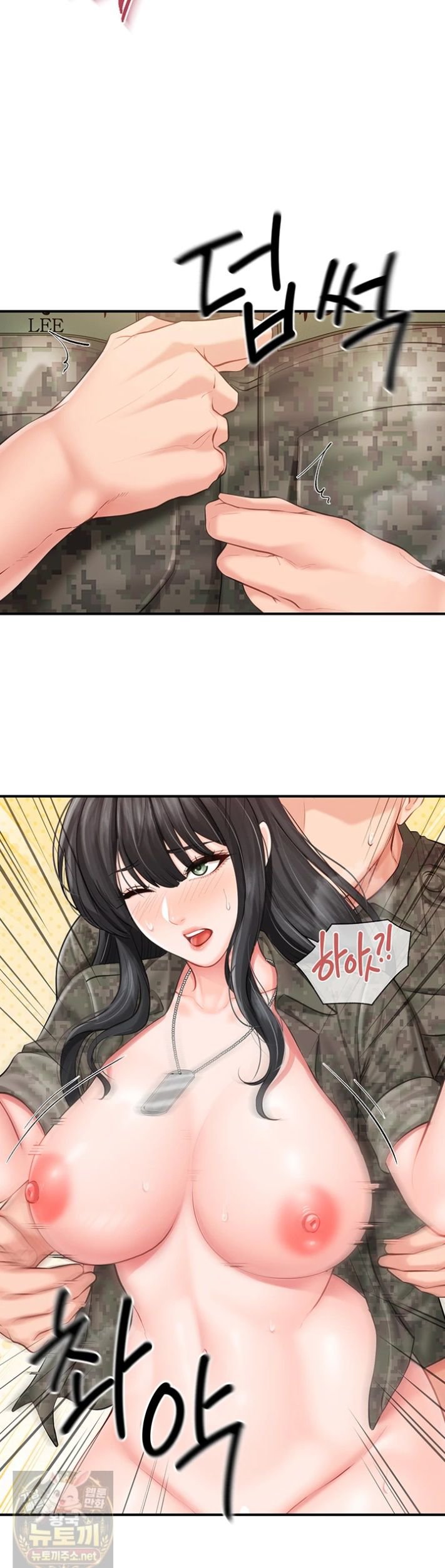I’m the Only Man on the Military Base Raw - Chapter 63 Page 13