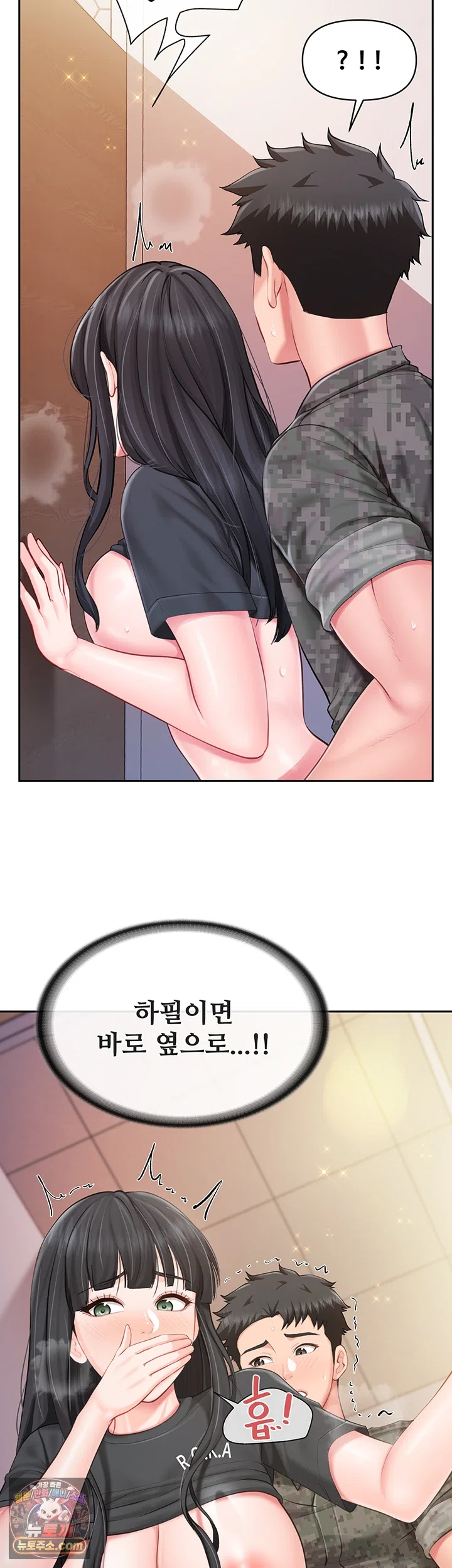I’m the Only Man on the Military Base Raw - Chapter 65 Page 2