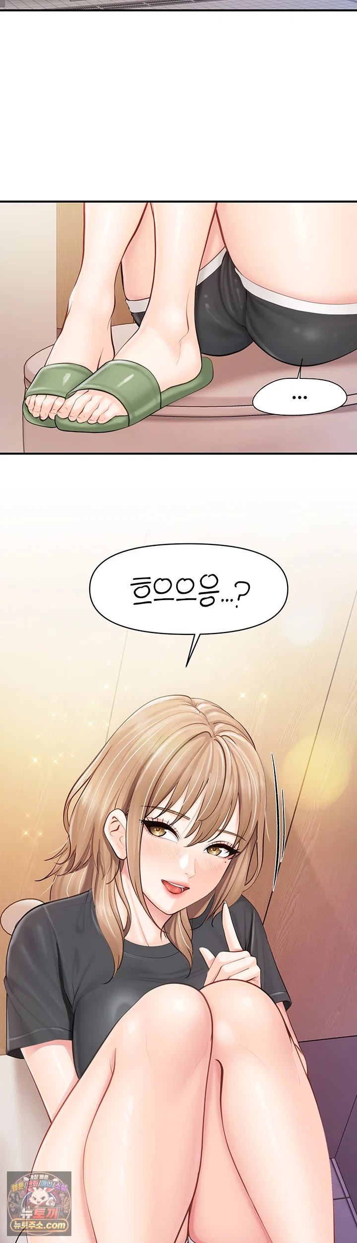 I’m the Only Man on the Military Base Raw - Chapter 65 Page 33
