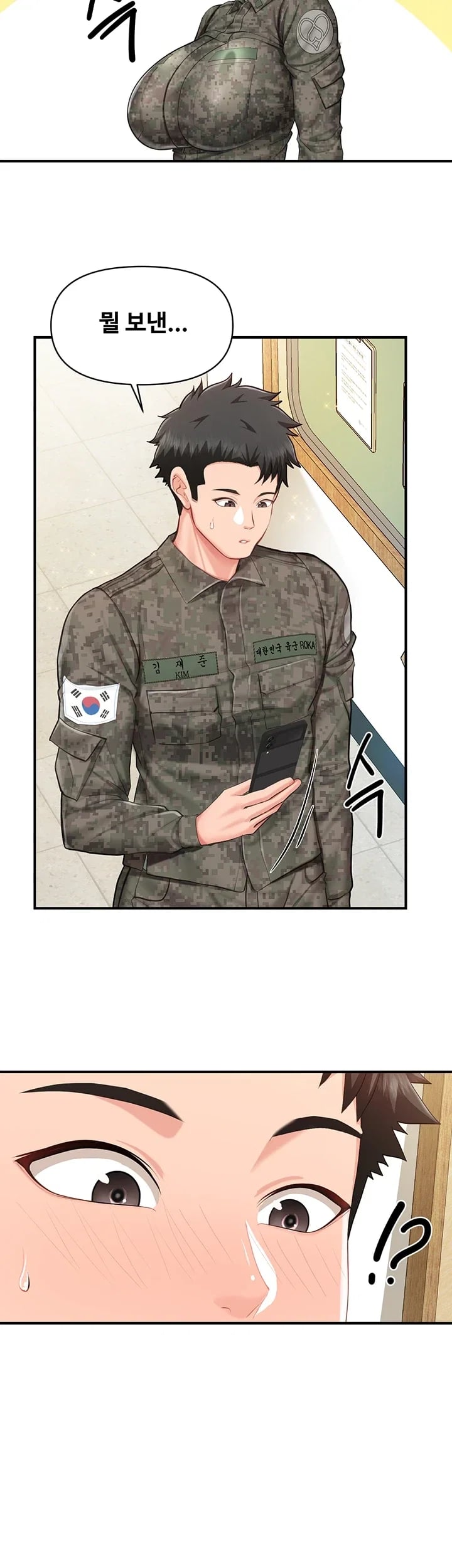I’m the Only Man on the Military Base Raw - Chapter 79 Page 22