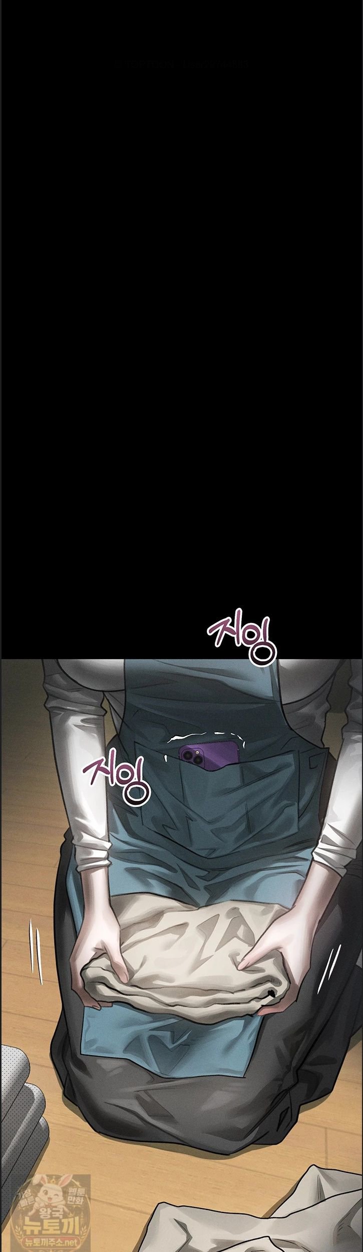 Dirty Talk Raw - Chapter 60 Page 26