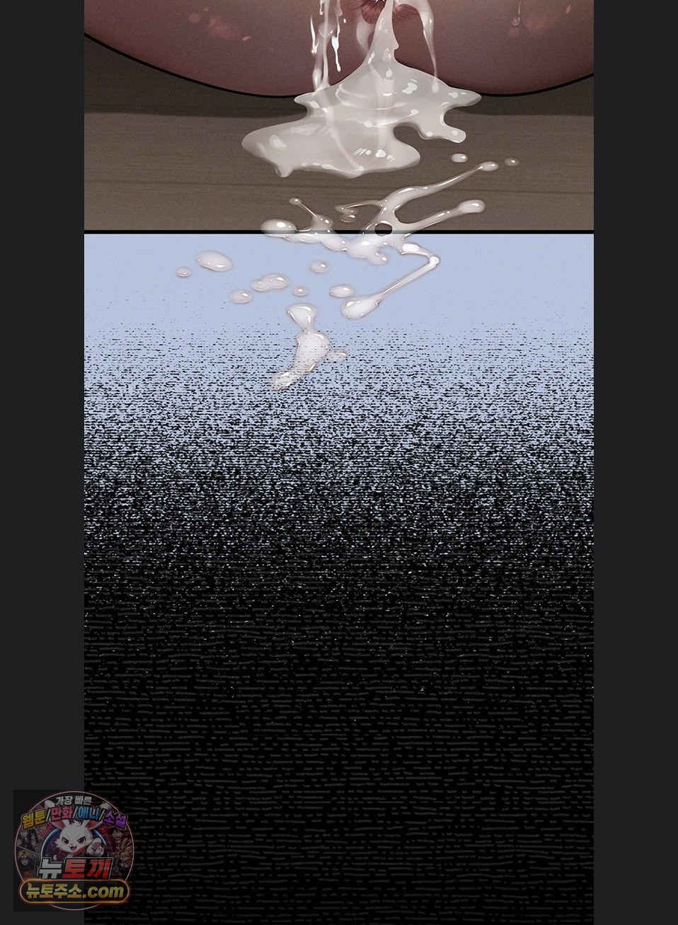 Dirty Talk Raw - Chapter 64 Page 125