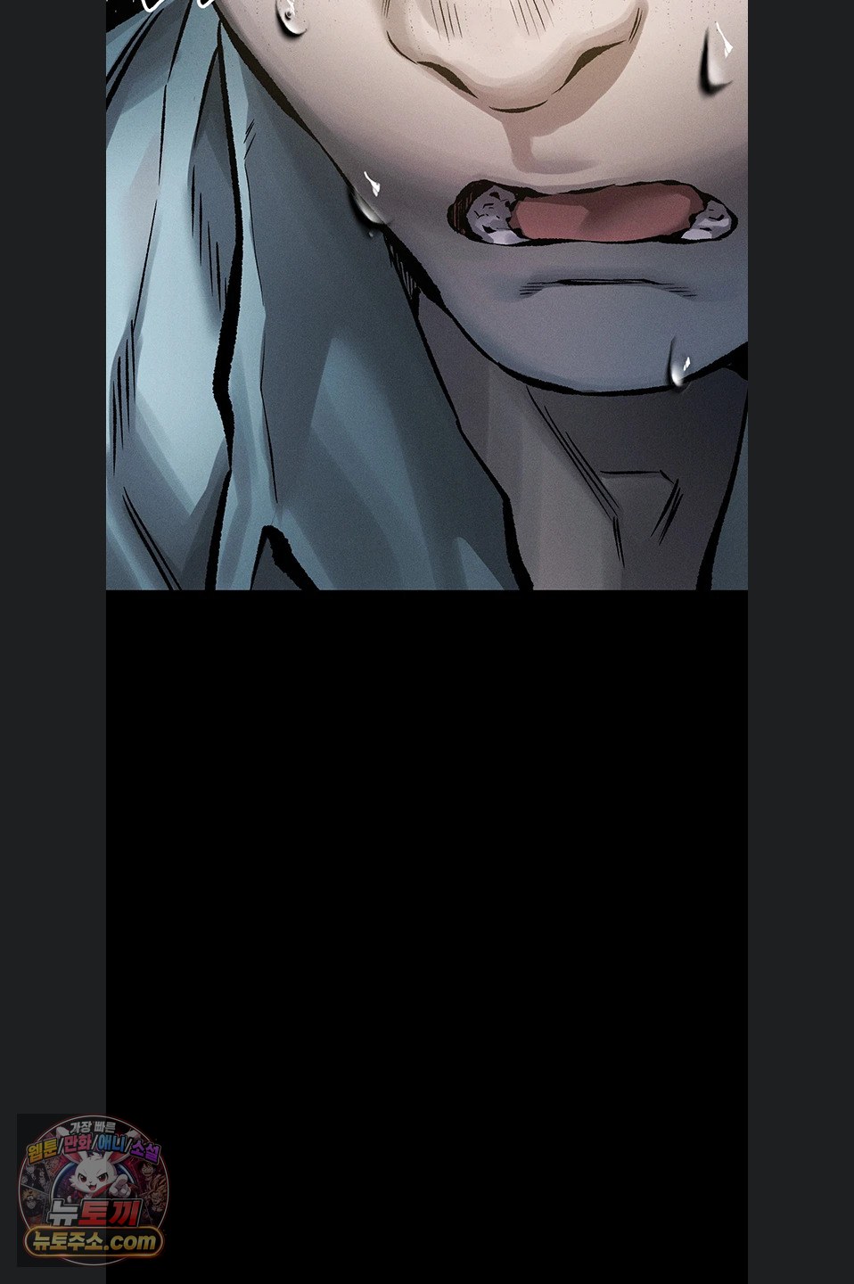 Dirty Talk Raw - Chapter 64 Page 42