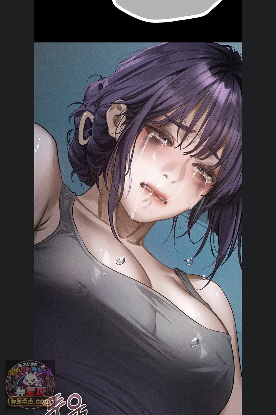 Dirty Talk Raw - Chapter 64 Page 45