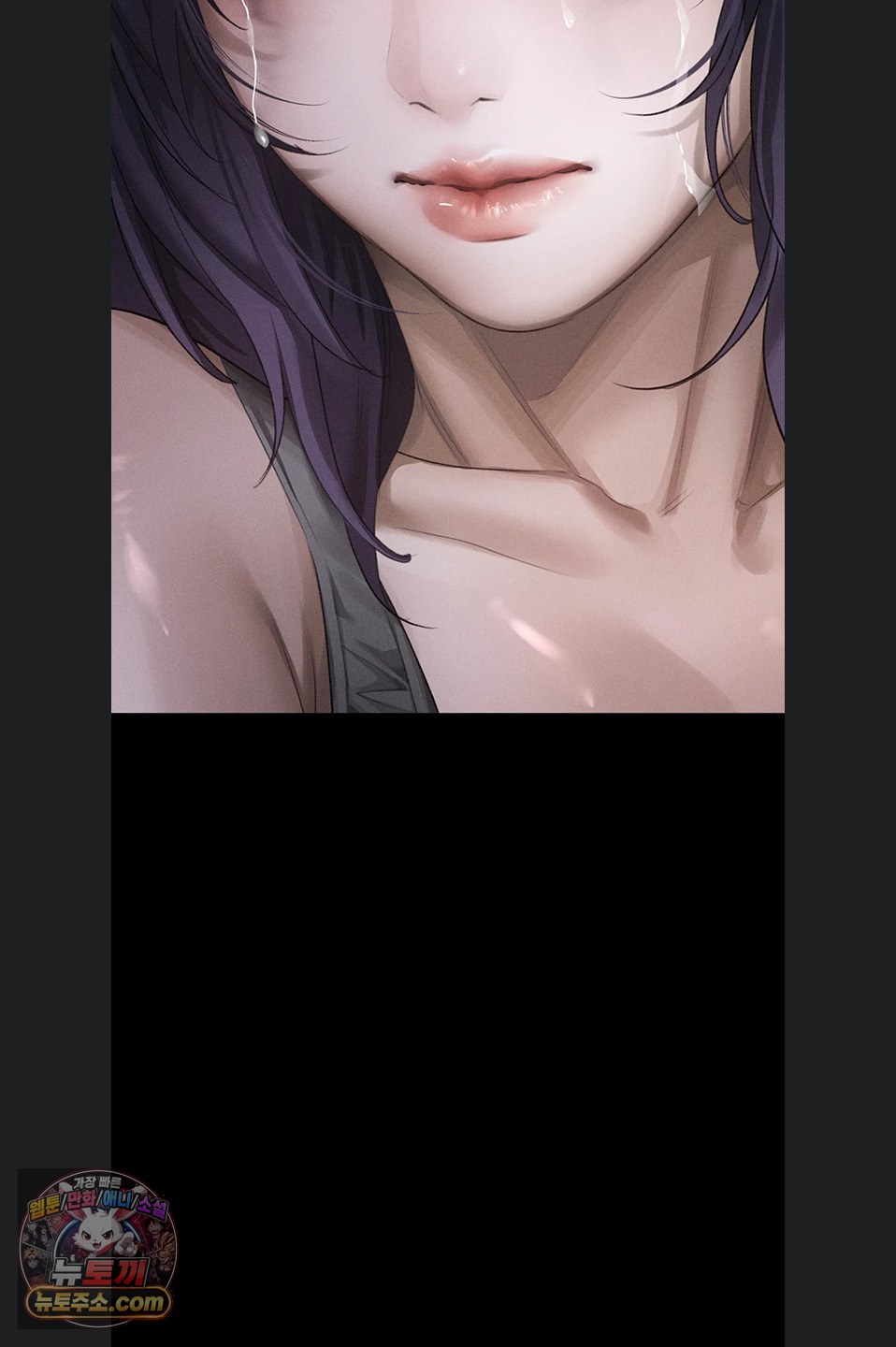 Dirty Talk Raw - Chapter 64 Page 58