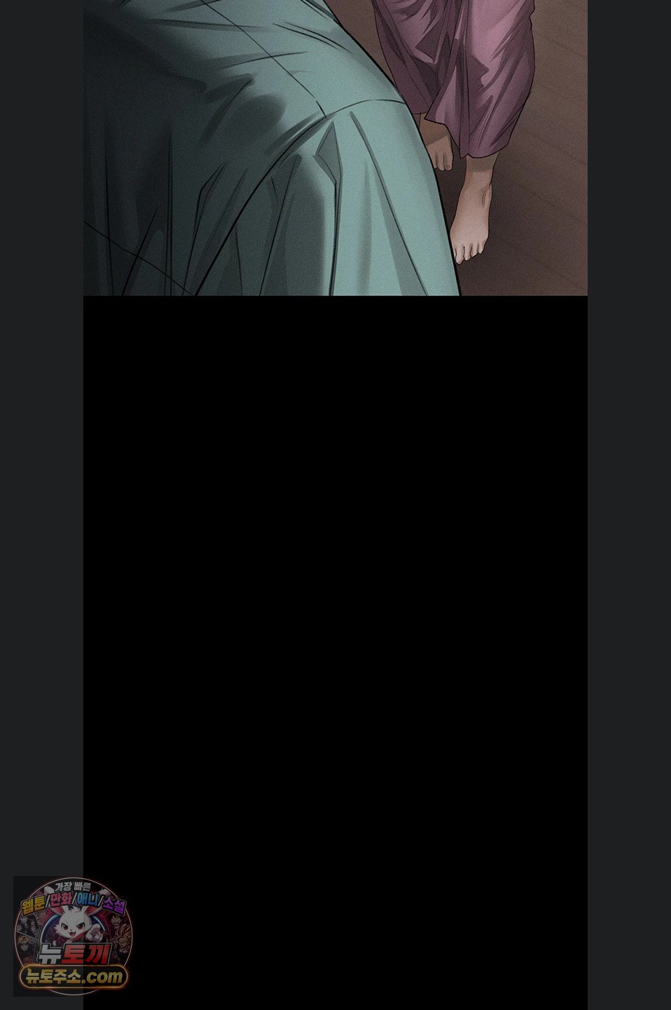 Dirty Talk Raw - Chapter 64 Page 78