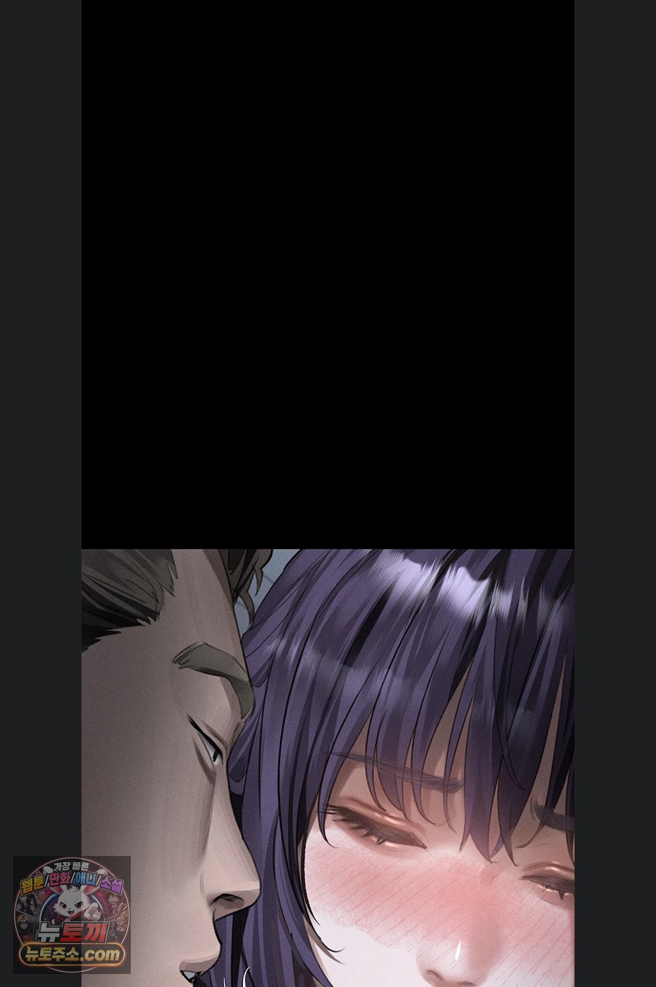 Dirty Talk Raw - Chapter 64 Page 94