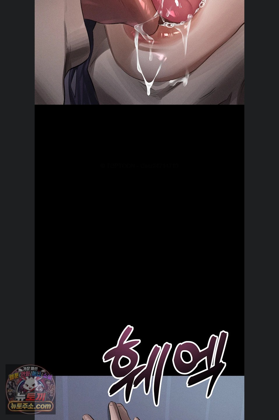 Dirty Talk Raw - Chapter 64 Page 98