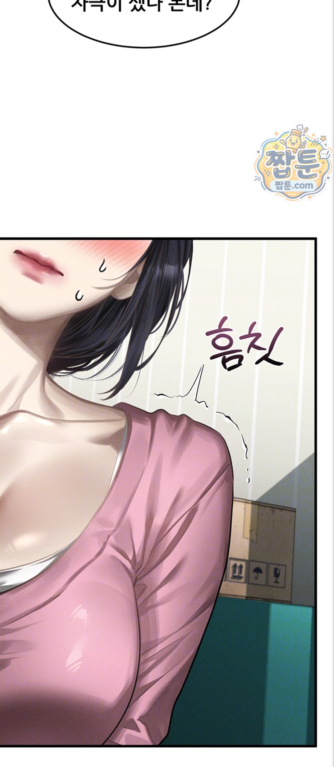 Dirty Talk Raw - Chapter 65 Page 11