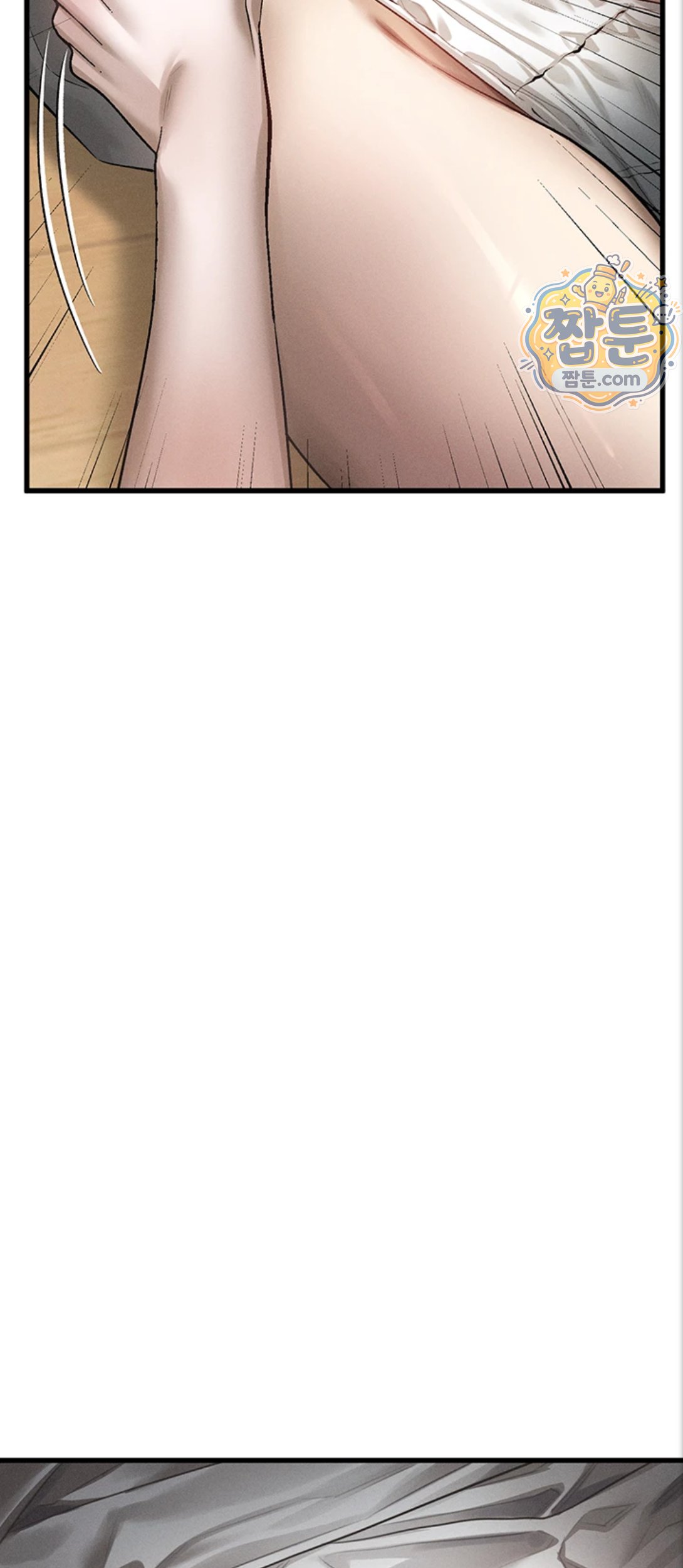 Dirty Talk Raw - Chapter 65 Page 43