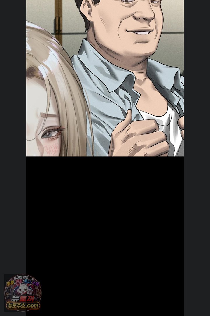 Dirty Talk Raw - Chapter 66 Page 135