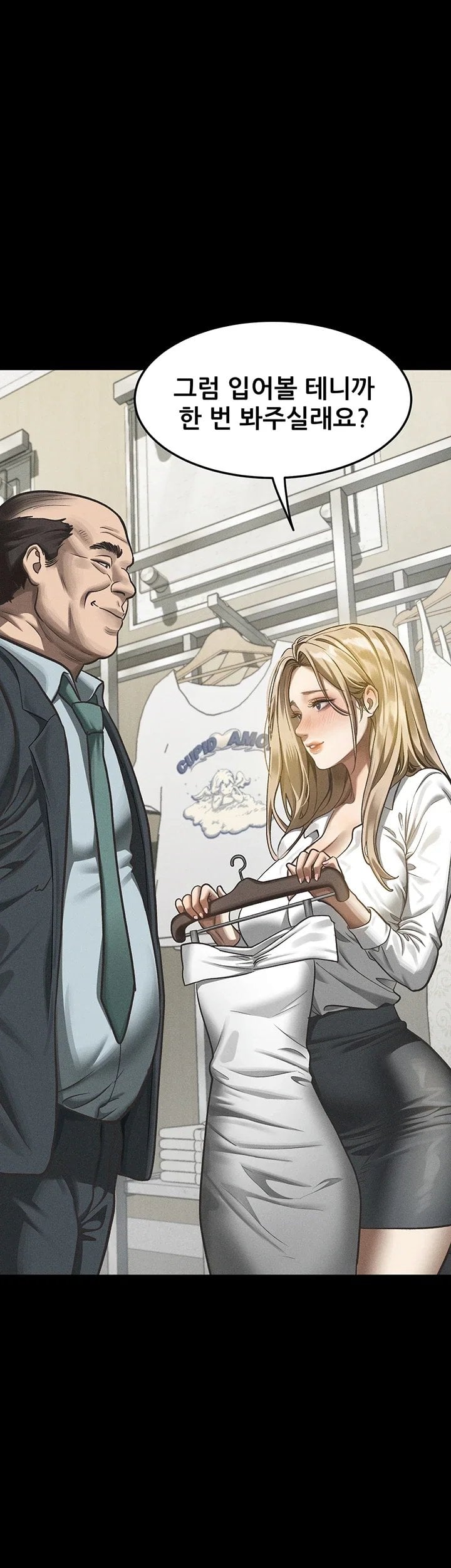 Dirty Talk Raw - Chapter 71 Page 74